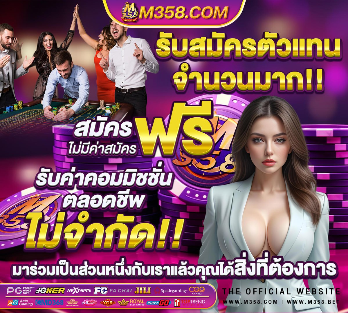 สมัคร เครดิต ฟรี ไม่ ต้อง แชร์